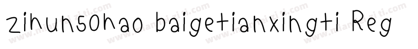 zihun50hao baigetianxingti Regular字体转换
